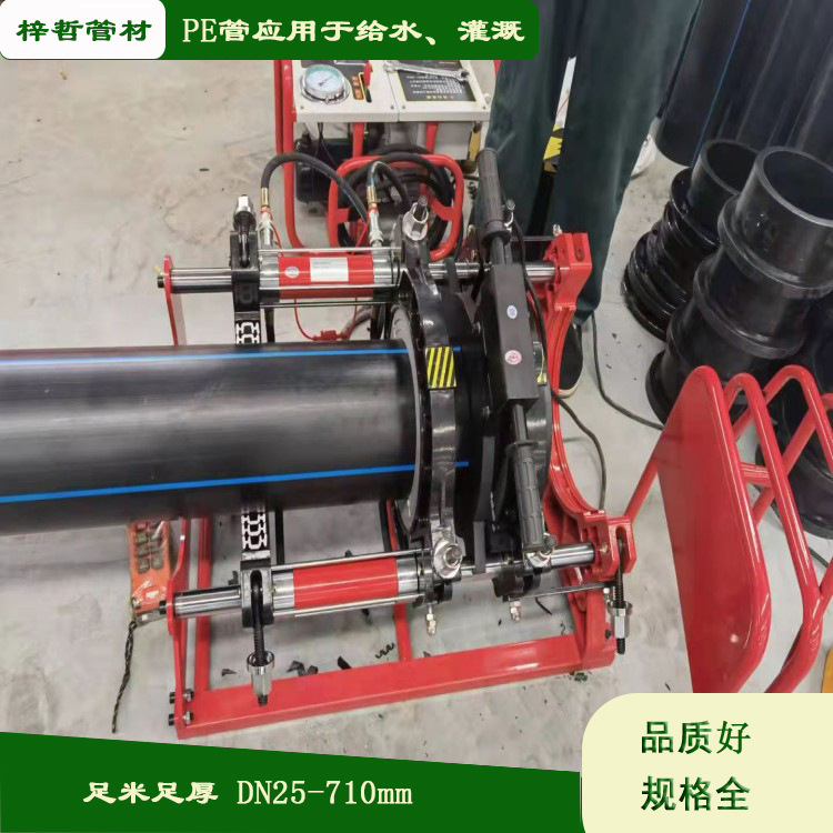 hdpe给水管 pe灌溉供水污水管 拖拉管生产量大优惠