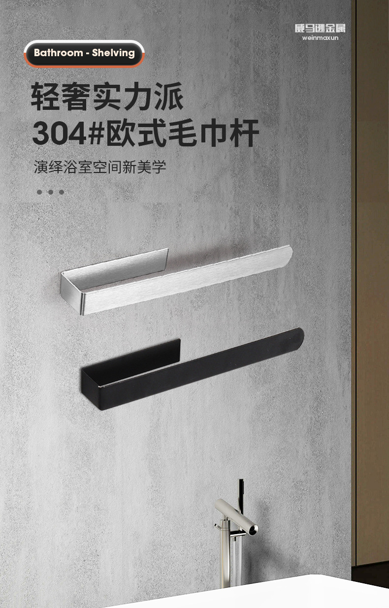 详情页-威马逊_01