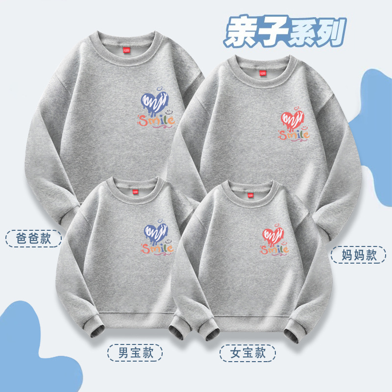 Ropa especial para padres e hijos para una familia de tres o cuatro niños Primavera y otoño pequeño suéter de amor Estilo occidental madre-hijo Ropa de mujer moda