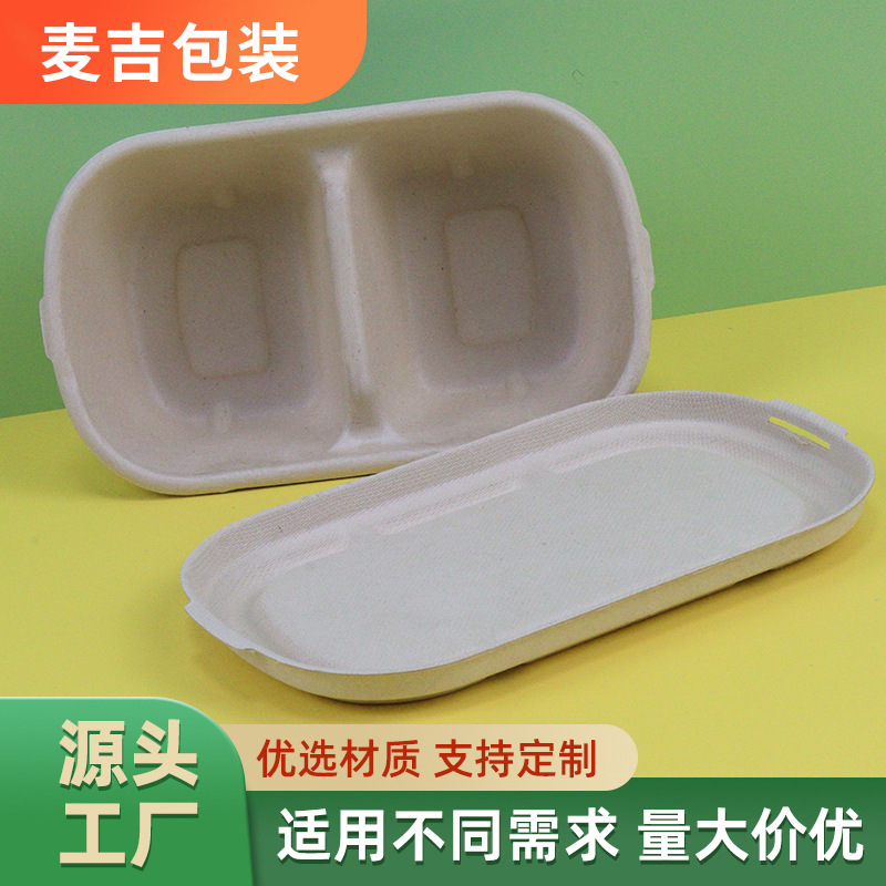 Caja de ensalada biodegradable engrosada al por mayor compartimiento de pulpa desechable caja de embalaje para llevar comida rápida caja de ensalada de comida ligera