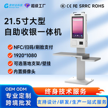 ���������S�S�ҡ�21.5�������o�˳��б��������y�C �Y��һ�w�C