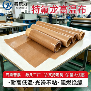 �ط����ߜز��F����ptfe���w�᲼�^����ճ�����Ͳ��C���C�Ӊ��C��