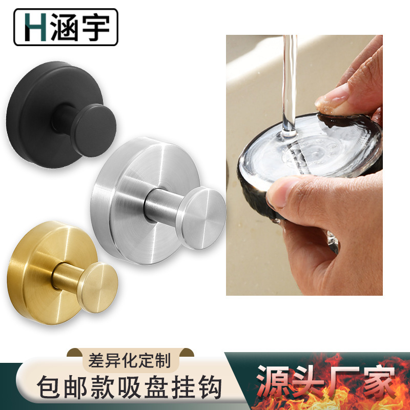 亚马逊包邮无痕不锈钢真空吸盘挂钩衣帽钩墙壁浴室毛巾吸盘挂钩|undefined