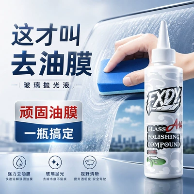 Remove Oil Film, Glass Coating, Cleaning/curing agent