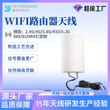 ����4G5G�쾀 ·�������ܾW�쾀15dbi������5�׾��|SMA�^IP67