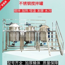 ����3000L���P�늼ӟᔇ��Ͱ�Ʒ����������ϴ����ϴ��Һ�黯��