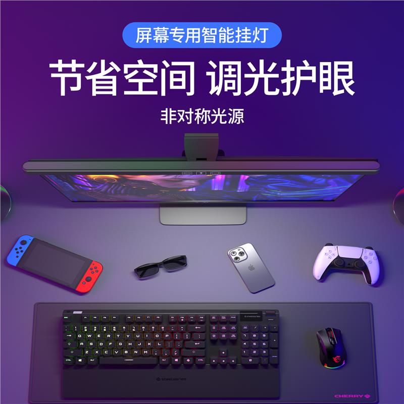 ✅电脑屏幕挂灯台式曲面显示器挂灯护眼电竞台灯办公桌面游戏补光