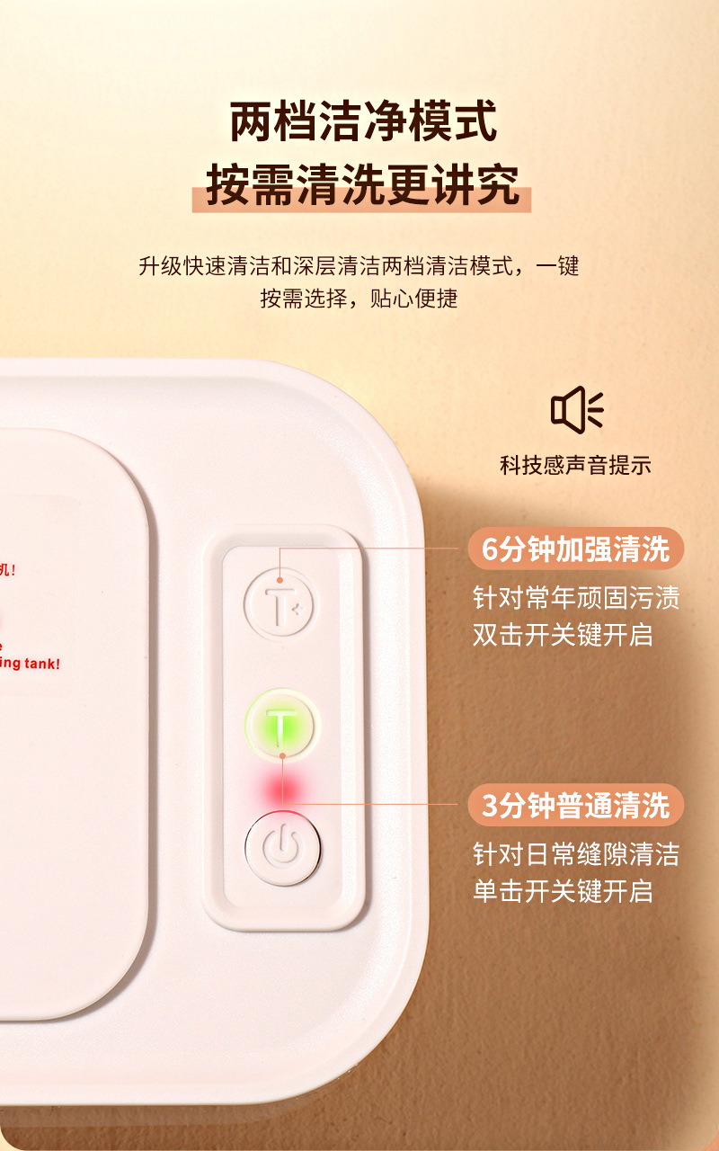 超声波清洗机-3_12