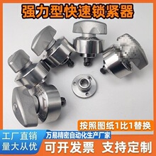 型锁紧器QHS0834QHS0825-20-20S-BE-BLL45/53-9-20