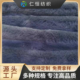 工厂供应小兔毛人造皮草秋冬女装毛领时装面料涤纶毛绒轻克灰色