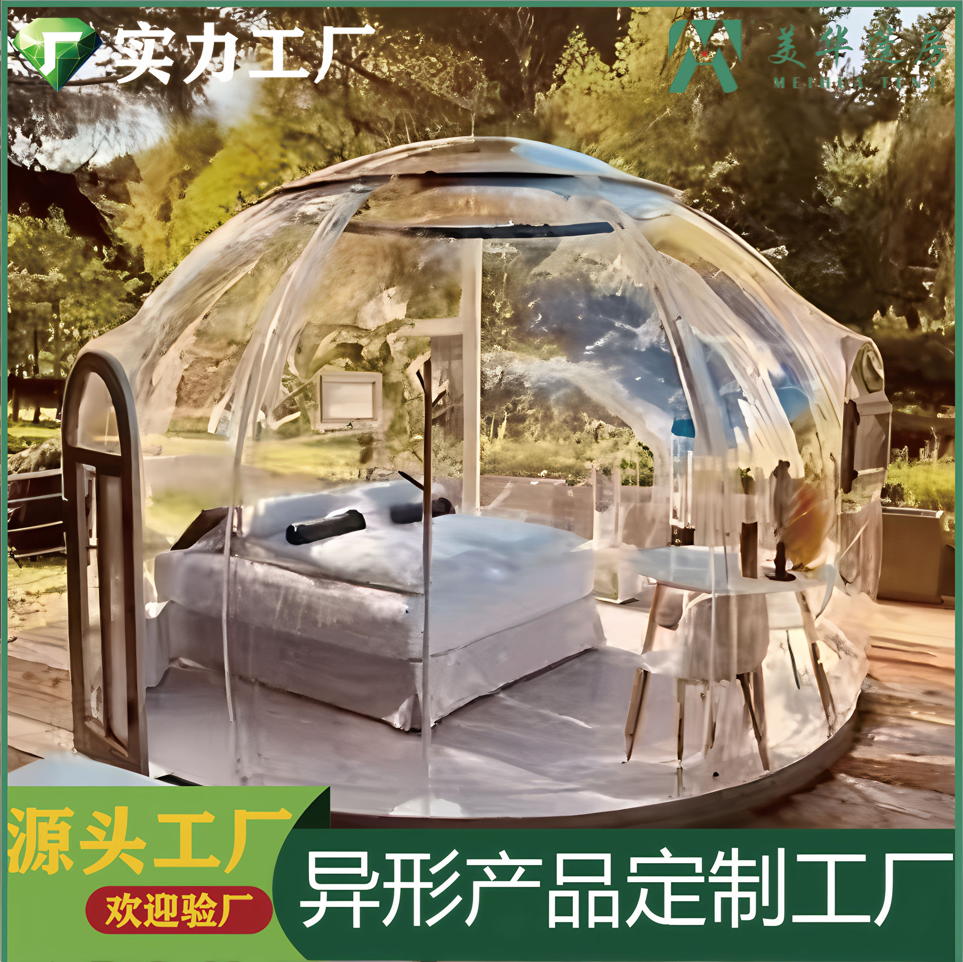 PC Star Room Red Card Wedding Bubble House Restaurante Residencial Casa transparente al aire libre Star River Camping