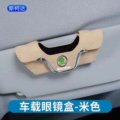 card storage glasses clip — Car Glasses Clip/Bill Clip - suede-glasses-box-skoda-rice-white