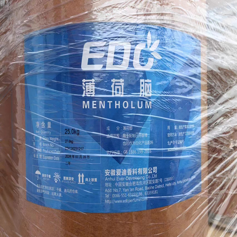 薄荷脑、薄荷冰清凉剂 现货供应25kg/桶