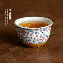 官方正品日本进口美浓烧粉樱茶杯小清新花卉主人杯轻奢家用陶瓷杯