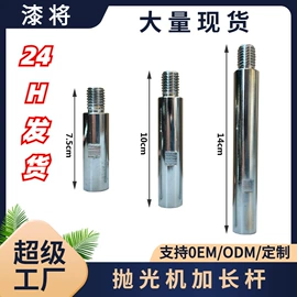 其他维护工具;汽车清洁工具;车釉车漆镀膜