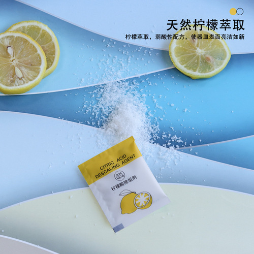Scale Remover Food Grade Kitchen Sink Citric Acid Descaler Box Pack Hot Water Bottle Coffee Maker Cleaner