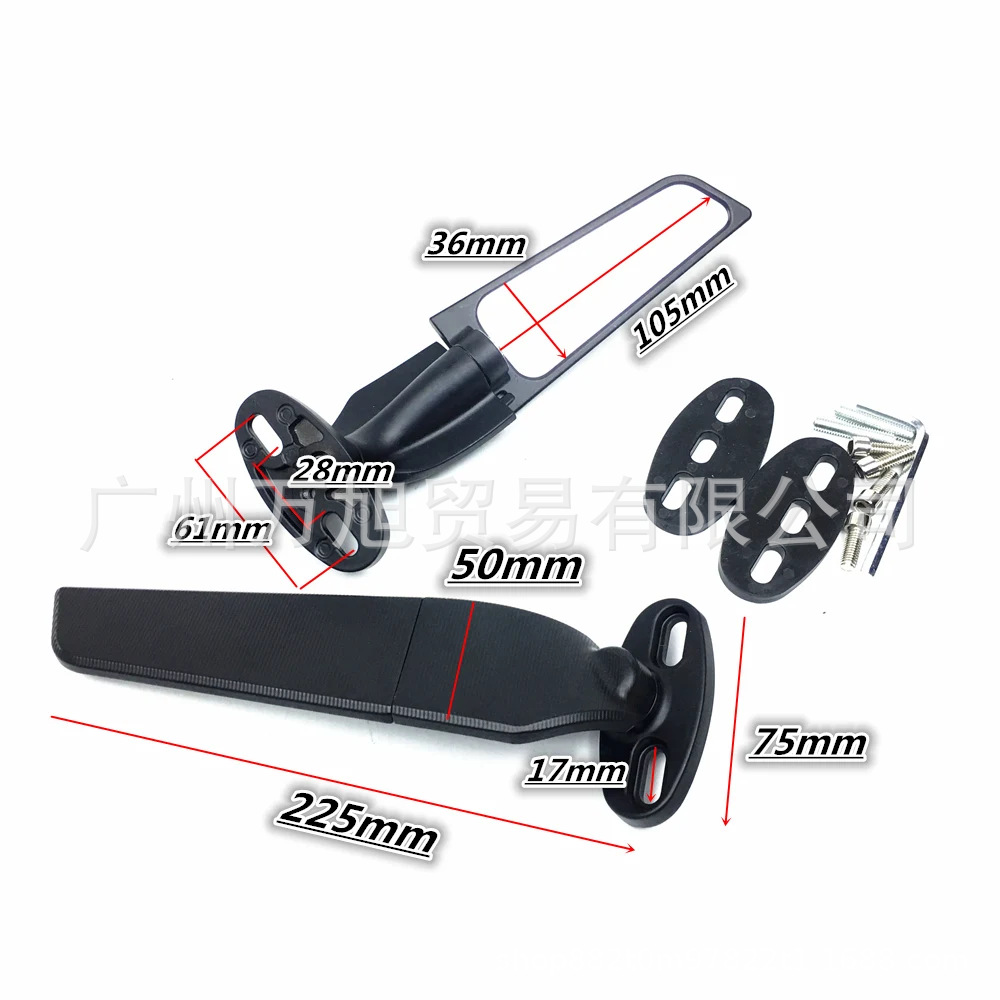 Suitable for Kawasaki, Yamaha, Ducati, Harley Motorcycle Modification, Adjustable Rotating Rearview Mirror with Lights