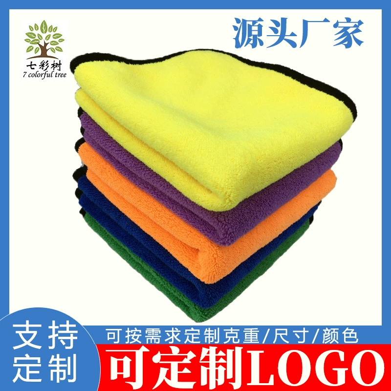 Изготовленный на заказ двусторонний коралловый флис 500 полотенце для чистки автомобиля ЛОГОТИП ткань для чистки автомобиля Автомойка утолщенная ткань для чистки автомобиля