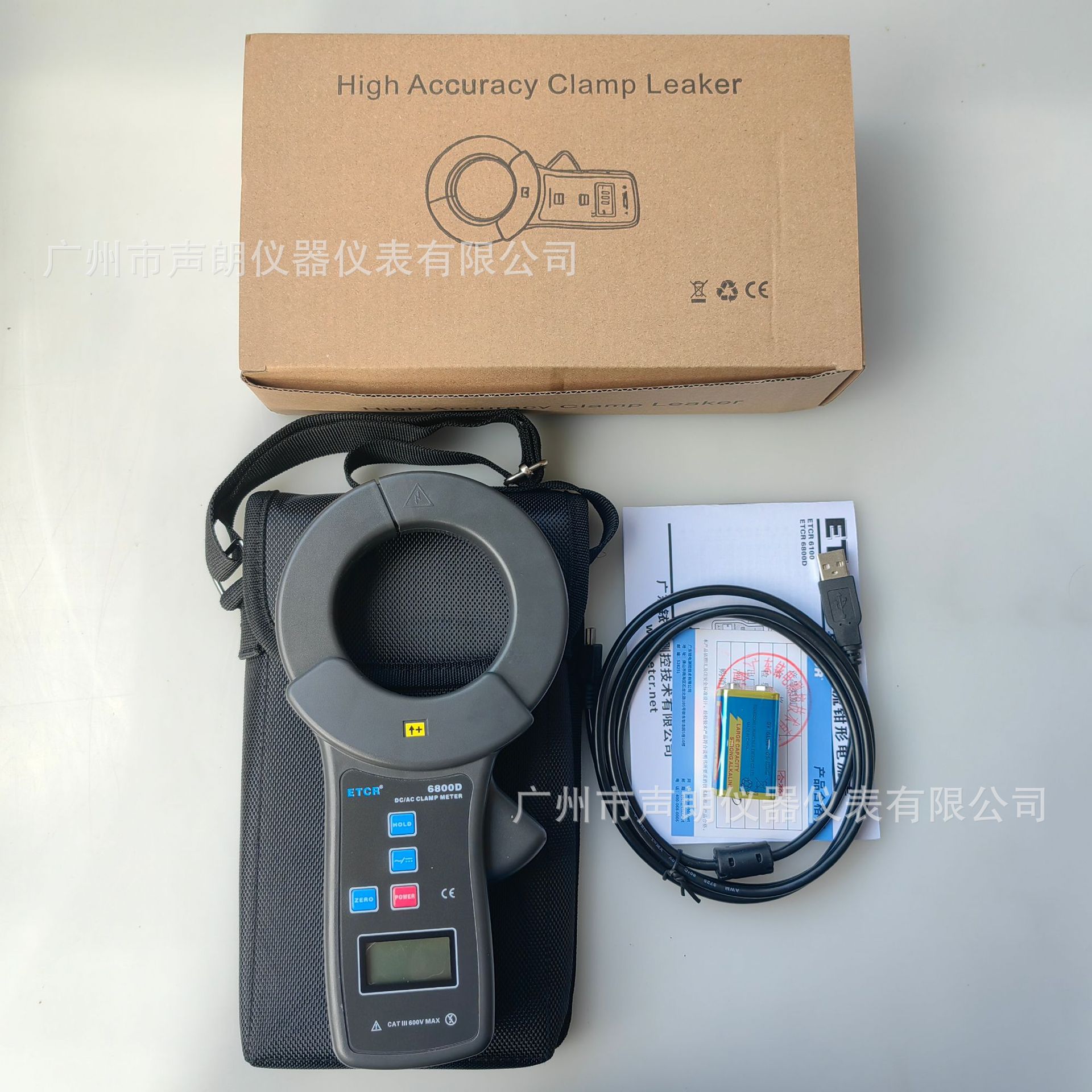 ETCR6800D交直流1500A/2000A数字钳型万用表电流钩表