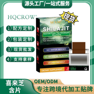 wxw�羳����ϲ��֥����ĤSHILAJIT ���R�dtk���Nϲ��֥�W�Ƭ�N��