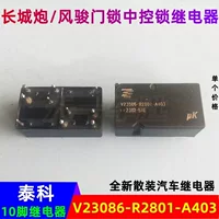 V23086-R2801-A403 подходит для реле компьютерной платы центрального замка двери автомобиля Great Wall Cannon Windrunner