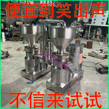 ColloidmillzwĥuW~Cjĥ{C๦