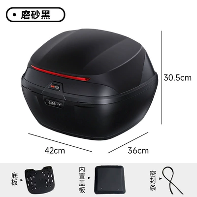Trunk Pedal Box, Electric car tail box - 40l-large-password-box-matte-black-nothing