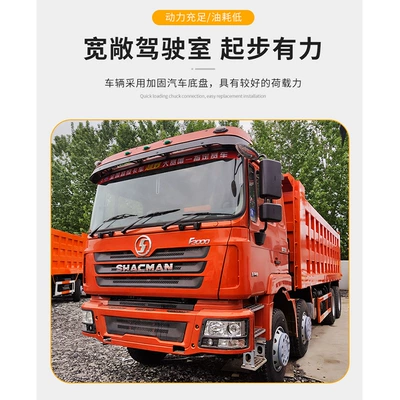 8X4 Shaanxi F3000 Dump Truck Yük maşınları