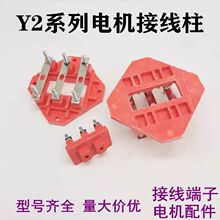 늙C���늙C�Ӿ��� Yϵ�нӾ�������늄әC Y100132 160 200 250