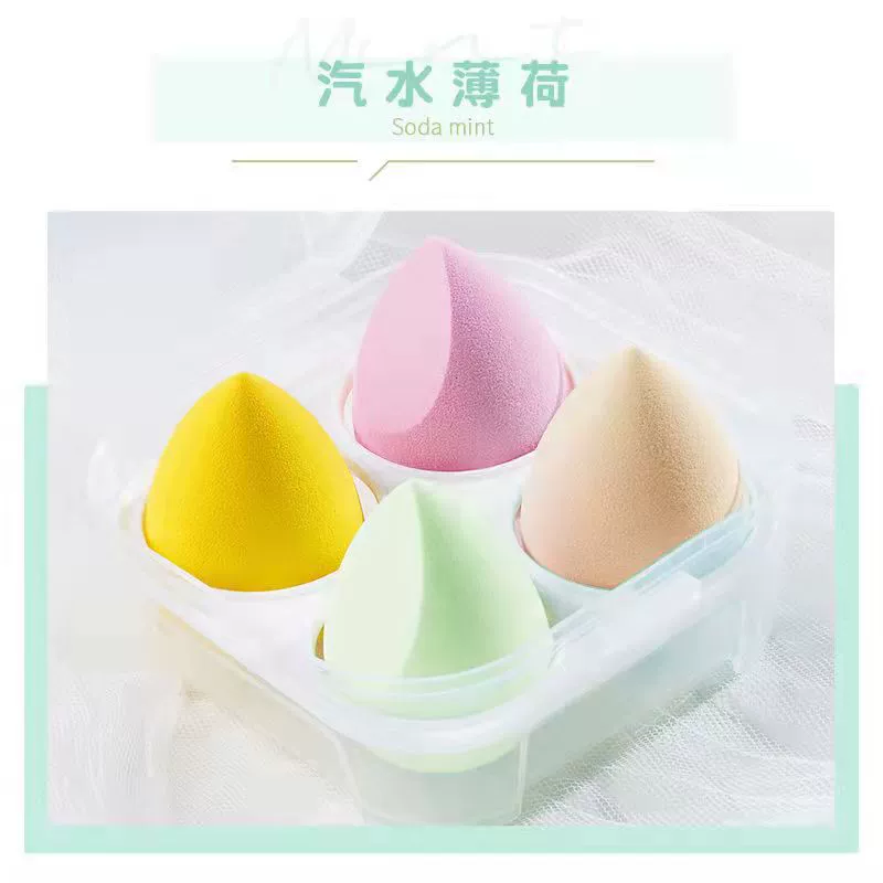 Cosmetic sponge, storage box, set, internet celebrity, 4 pieces