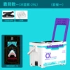 X8 Ice Blue Purple Backrest Model ① [Tool Box + Strap]
