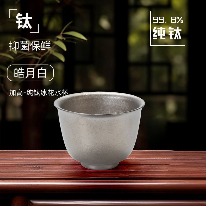 트럼펫 트루 컬러