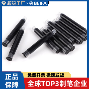 Beifa Replaceable Fountain Pen Ink Cartridges 5-Pack 3.4mm Bayonet Student Pen Universal Straight Liquid Replacement Ink Cartridges