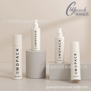 高级感PET透明150ml多容量纯露瓶定制补水瓶 护肤品水乳精华分装