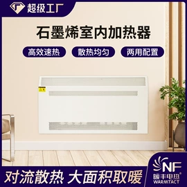 电热膜;电热片;电热板
