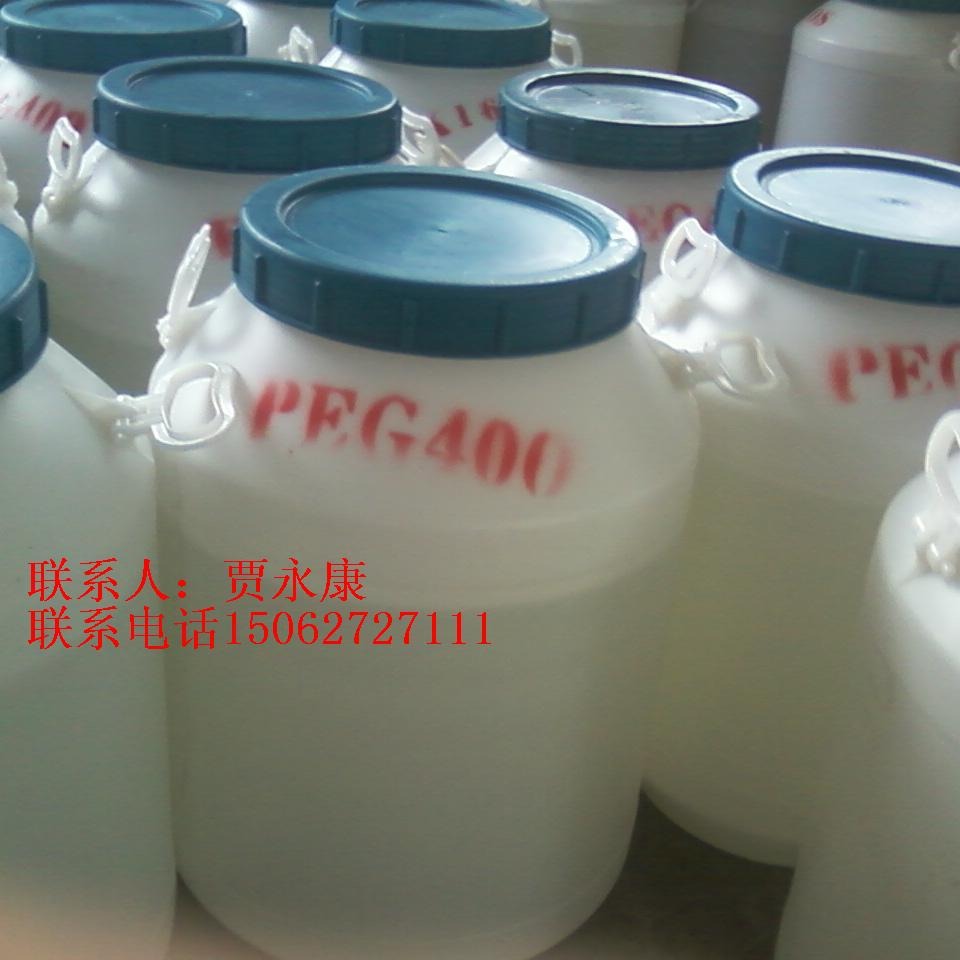 供应聚乙二醇PEG系列PEG400