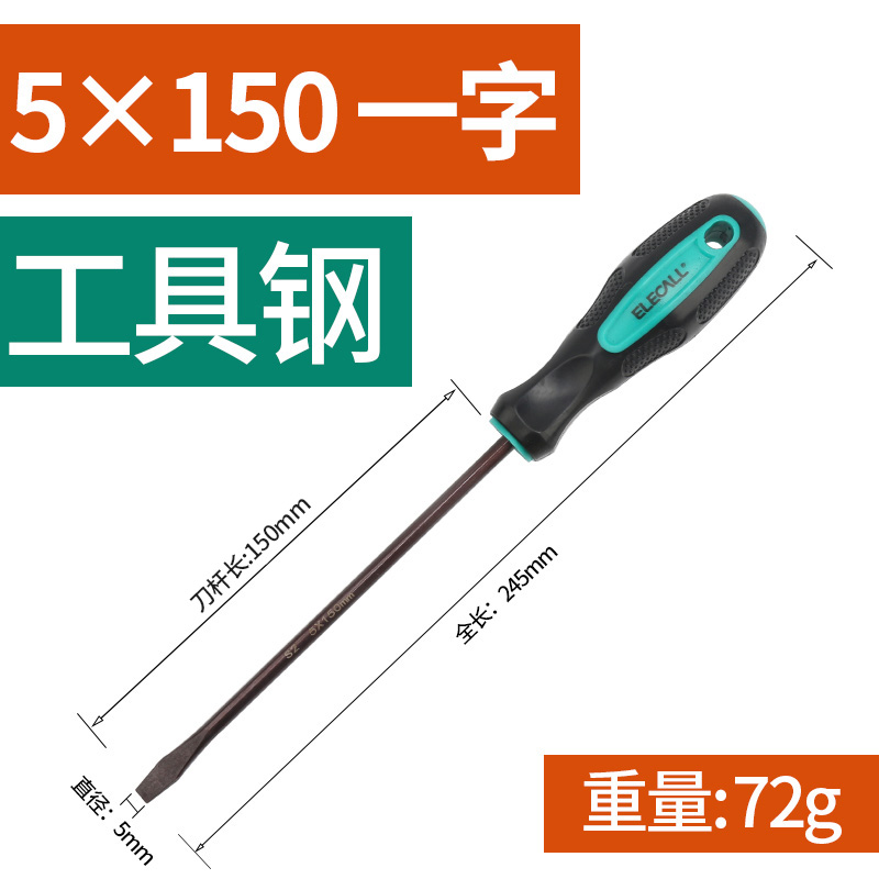 Eleco conjunto de destornillador mini mini multímetro desmontaje de tornillo lote cruzada un destornillador pequeño
