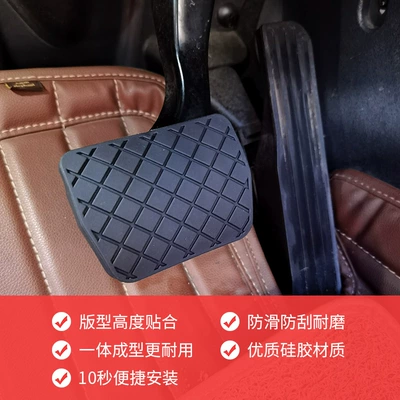 Cover Anti-Slip Mat, Motorcycle pedals
