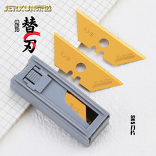 京选美工刀片梯形刀片T型镀钛刀片折叠壁纸刀片电工刀裁纸刀替刃
