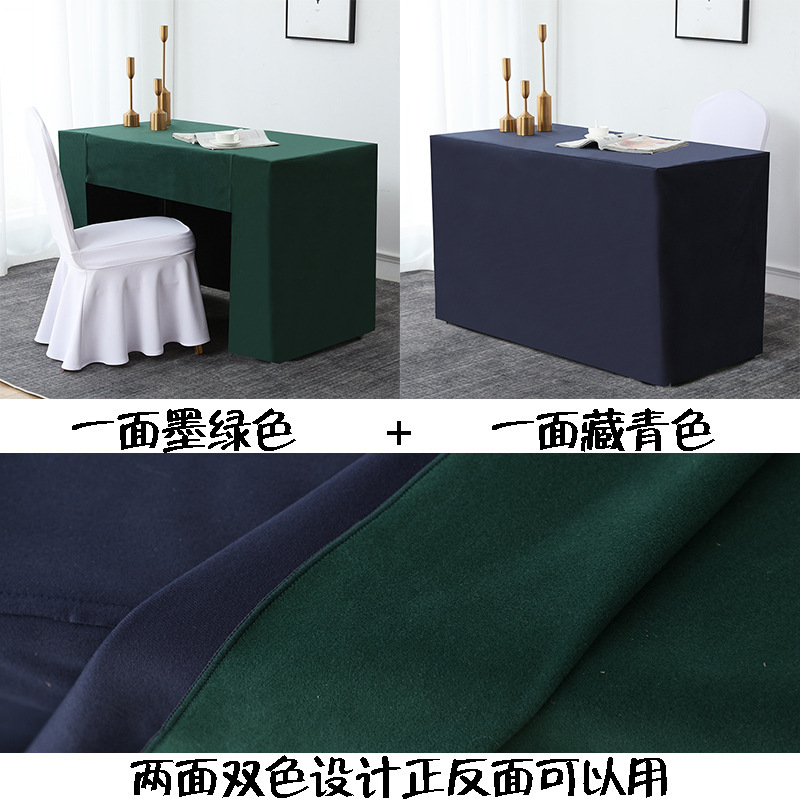 다크 그린 + 네이비 (양면 두꺼운 테이블)