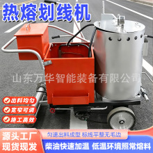 手推式热熔划线机马路停车位斑马线标线机自行走热熔划线一体机