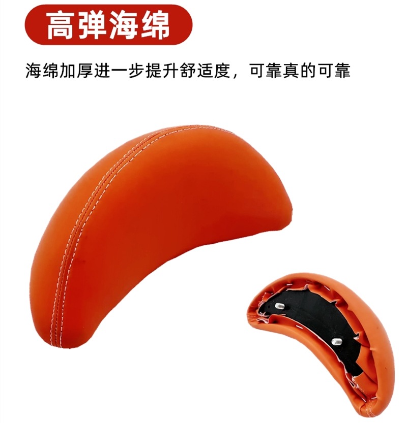 电动车后尾座靠背。电动车靠背,电动车加厚款靠背