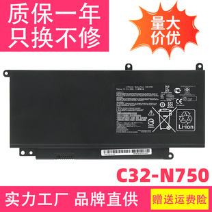 Brand New Suitable for Asus Asus C32-N750 N750J N750Jk N750Jv Laptop Battery
