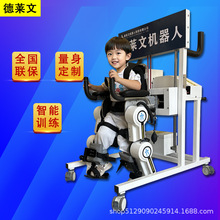 步行辅助器行走助力外骨骼下肢中风上下楼走路抬腿老人康复训练器