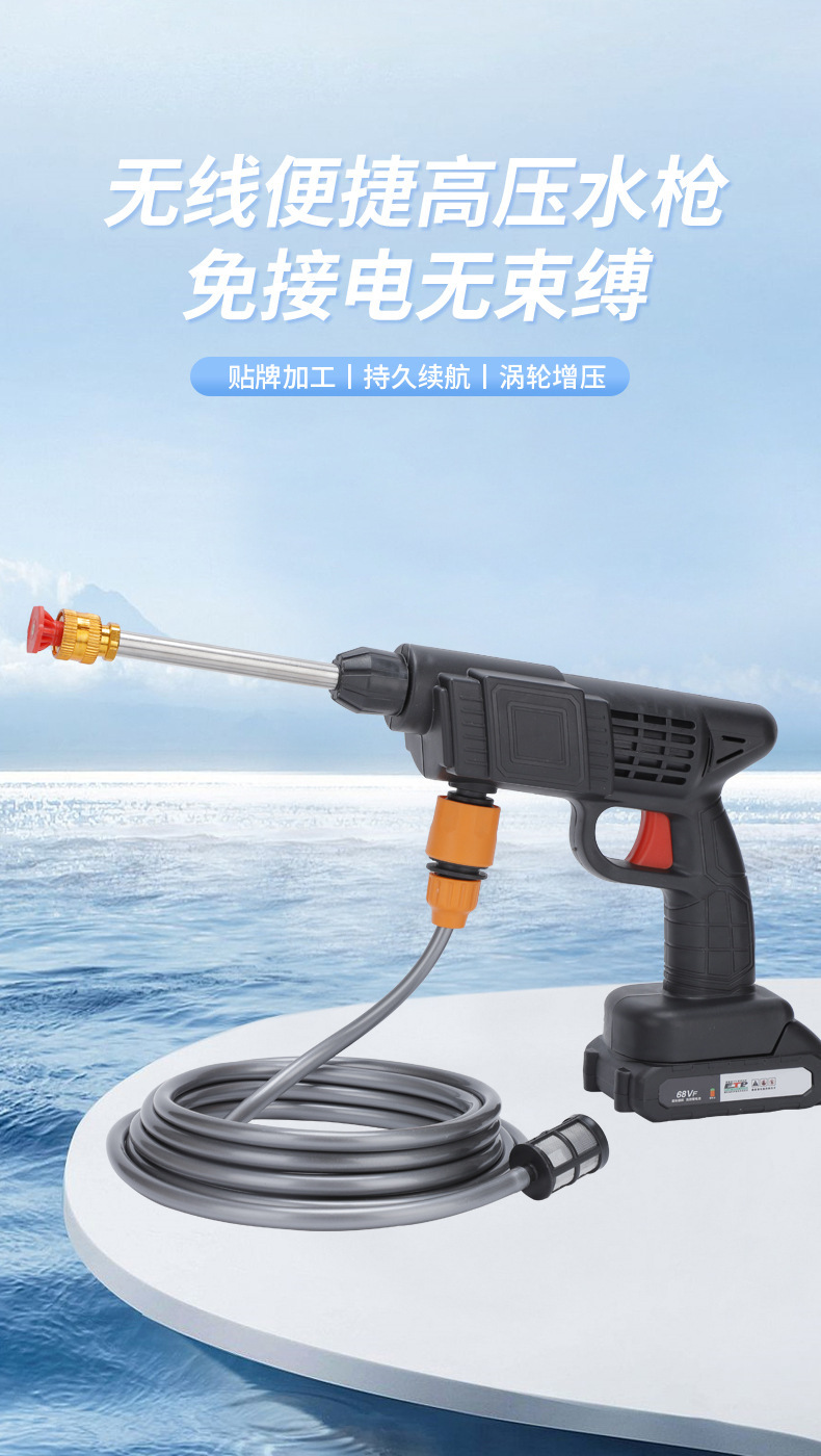 Cross-border foreign trade wholesale wireless lithium-ion high-pressure water gun, lithium-ion car washing machine, household turbo floor cleaner, direct from the factory