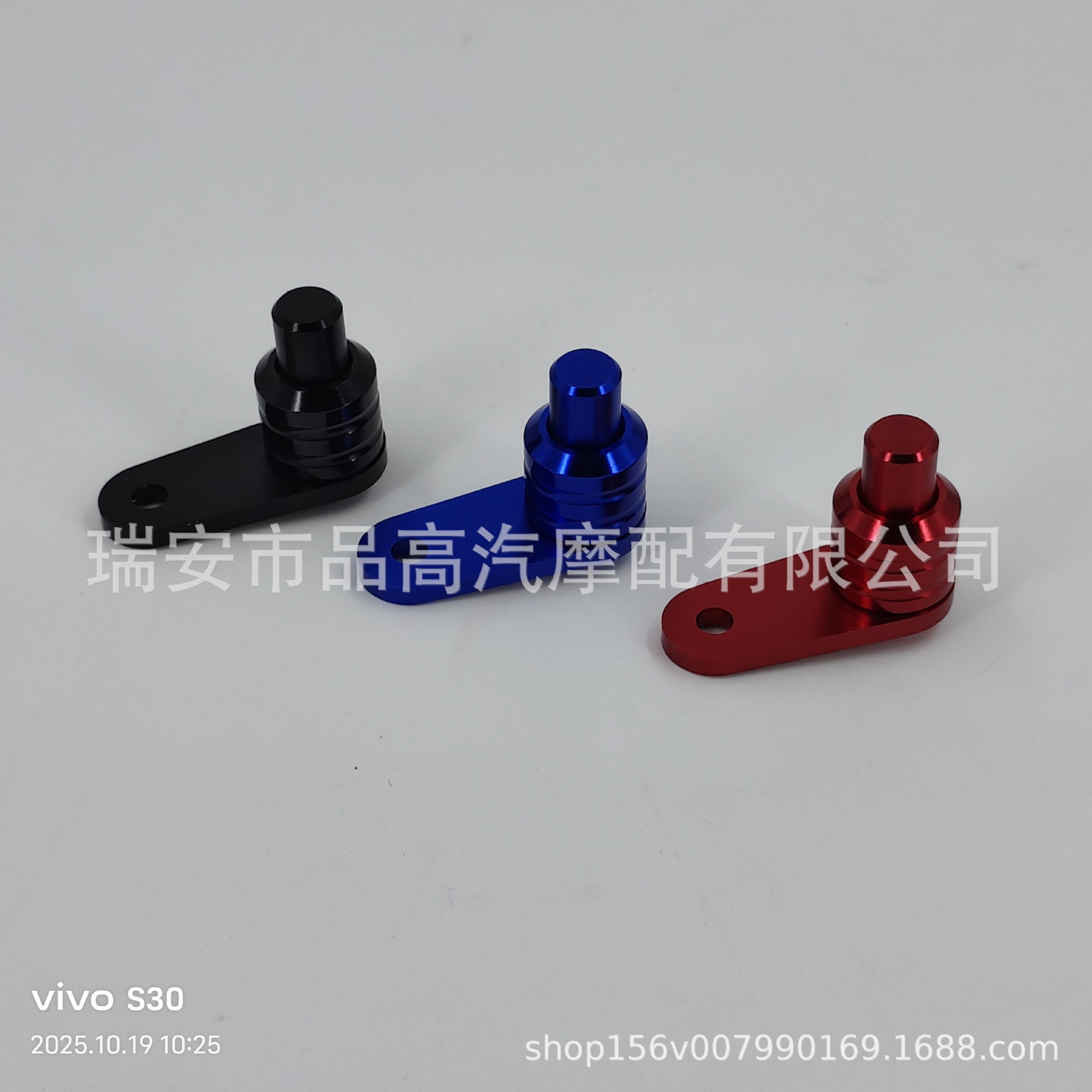 Motorcycle Horn Lock Brake Parking Lock Electric Scooter Parking Brake Lock Switch Holder Modification