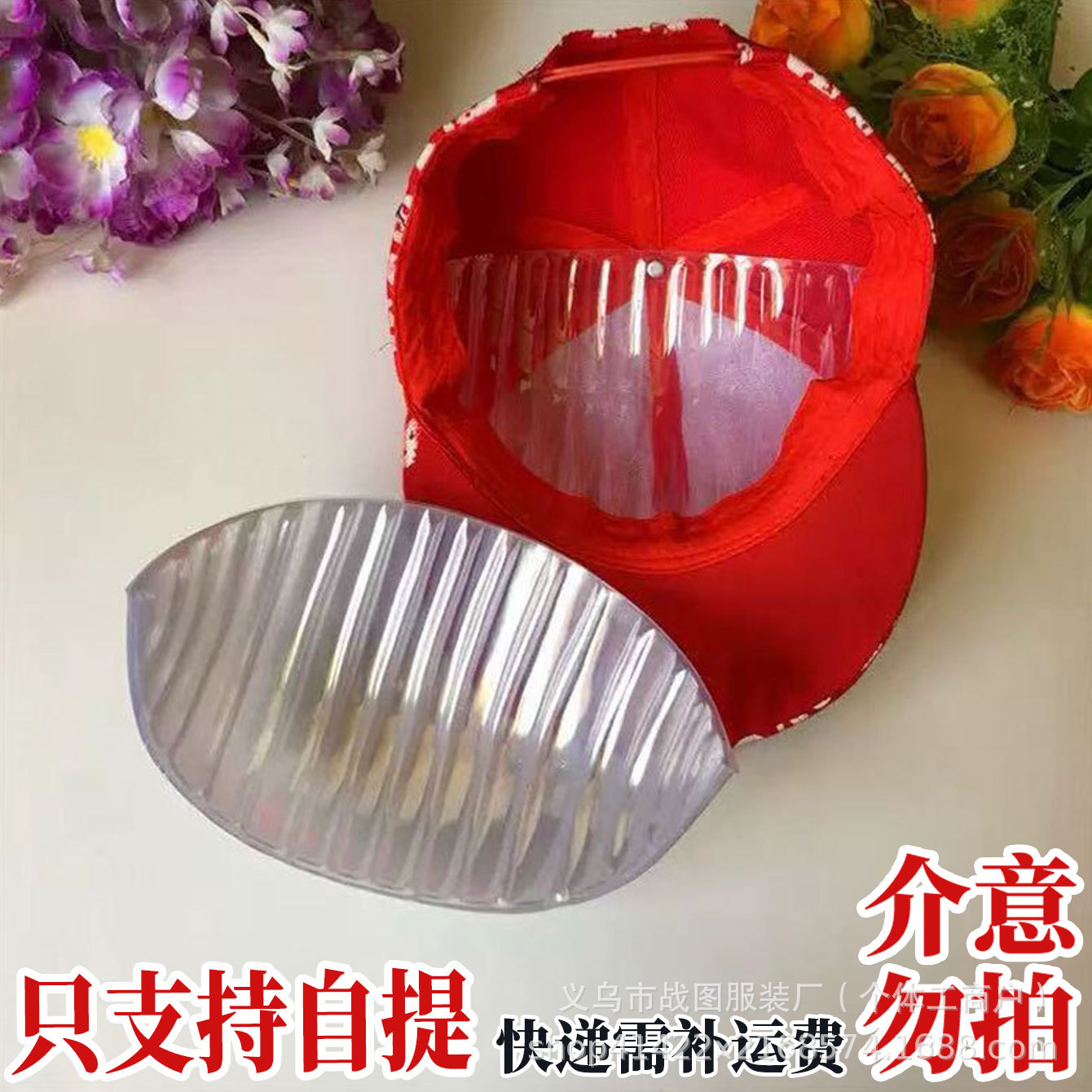 Used Baseball Cap Dome Supports for Adults, Available in Various Sizes, Hat Accessories, Thin Style, Self-Pickup