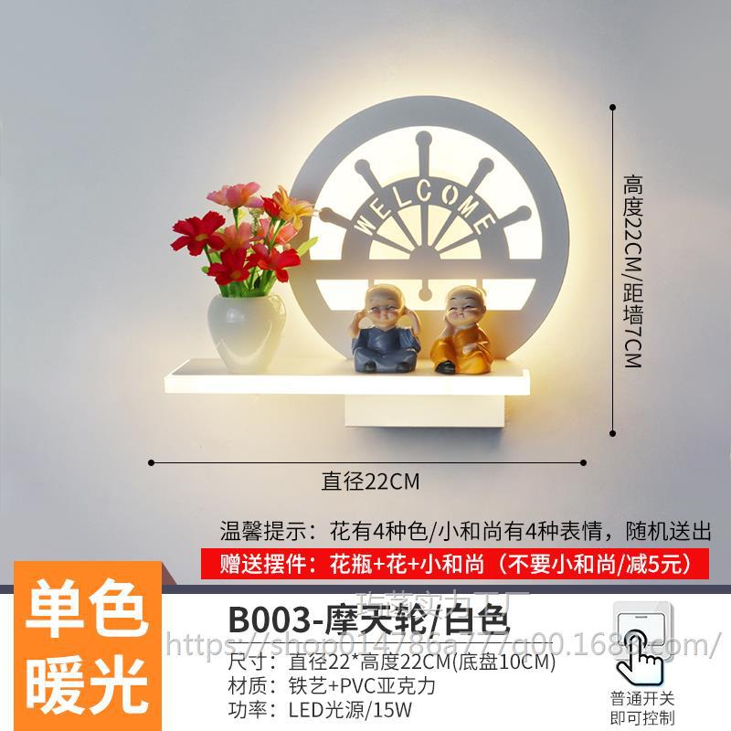 에메랄드 그린 B003 관람차 화이트 따뜻한 빛/무료 장식품