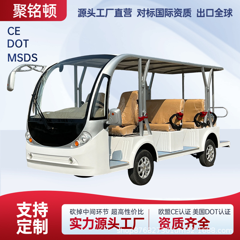 旅游景区11座厂家定制电动观光车校园企业机场摆渡车售楼处接待