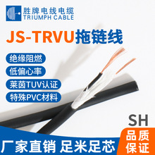 勝牌 800萬次彎折高柔拖鏈線TRVU 耐油耐腐蝕PUR外被 坦克鏈線纜